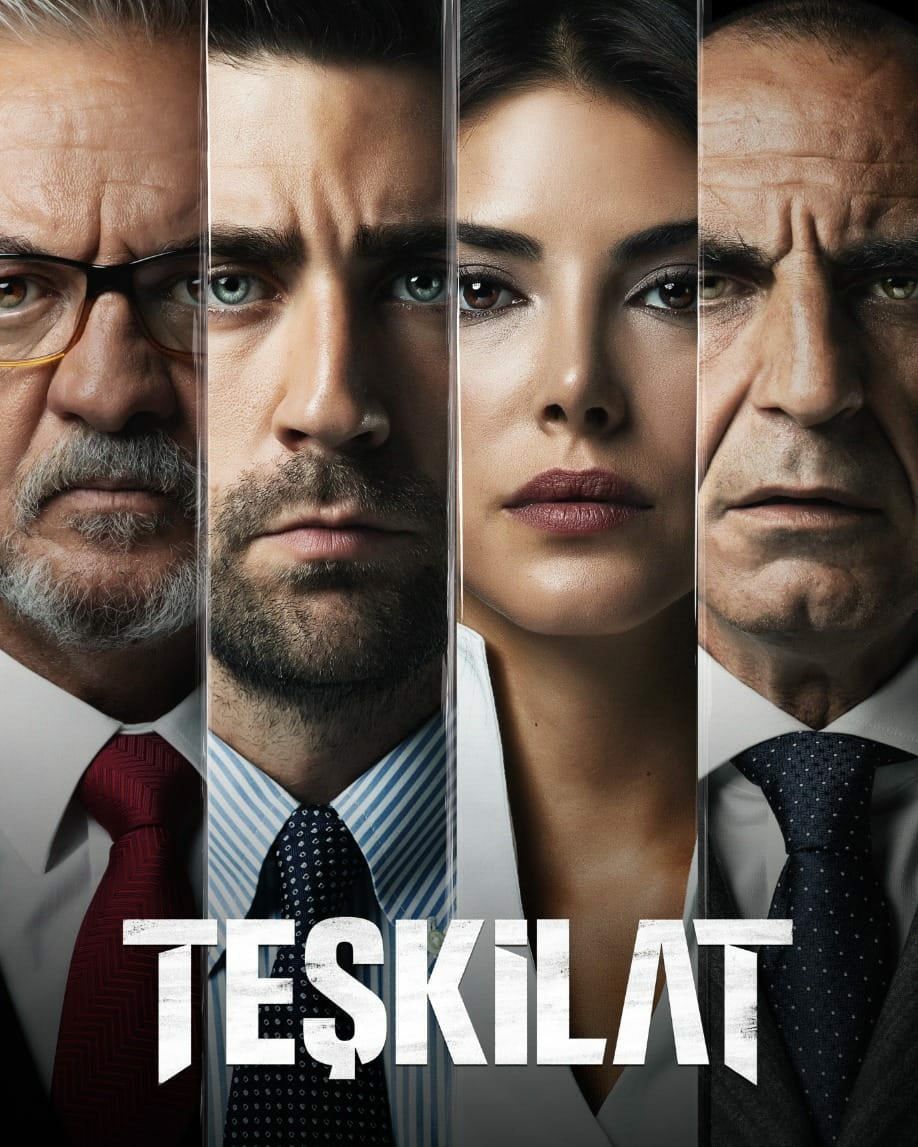 Контора (2021-2025)